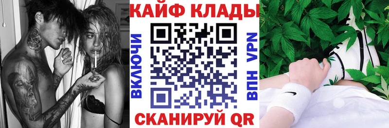 Наркошоп купить ГАШ  A-PVP  Мефедрон  Галлюциногенные грибы  КОКАИН  Зверево