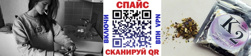 Бутират GHB Зверево