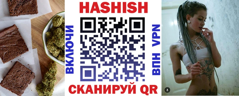 Купить где  Зверево  Еда ТГК марихуана 