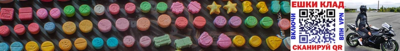Купить закладки  Зверево  Ecstasy 280 MDMA 