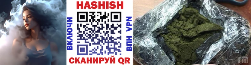 ГАШИШ гарик  Купить  Зверево 