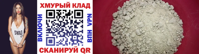 ГЕРОИН афганец  Купить закладки  Зверево 
