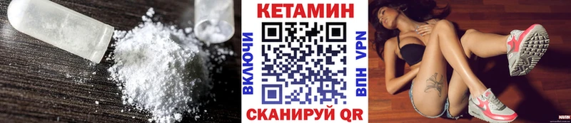 Кетамин VHQ  Купить  Зверево 