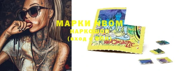 кокаин VHQ Инсар