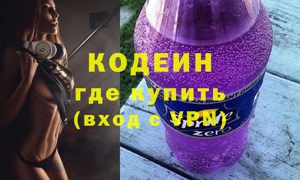 мефедрон Сясьстрой
