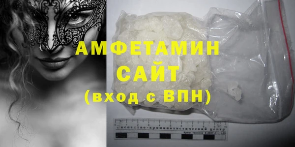 мефедрон Сясьстрой