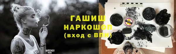 кокаин VHQ Инсар