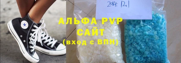 мефедрон Каменск-Шахтинский
