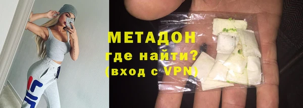 кокаин VHQ Инсар