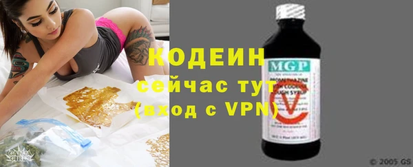 мефедрон Сясьстрой