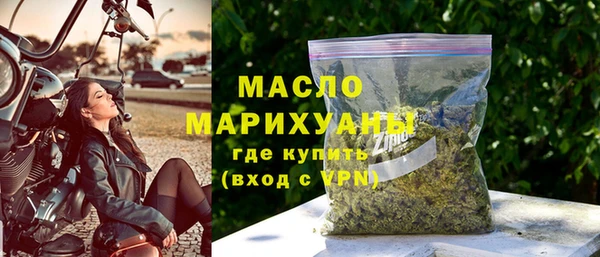 меф Инта