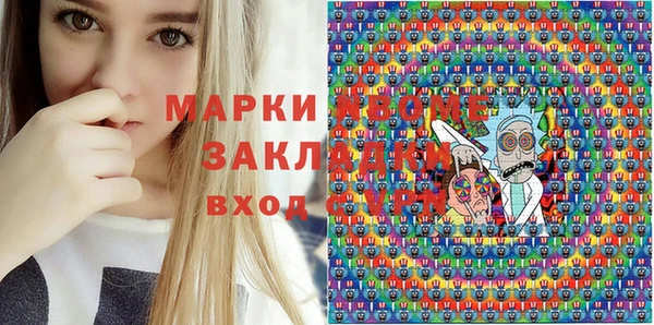 мефедрон Каменск-Шахтинский