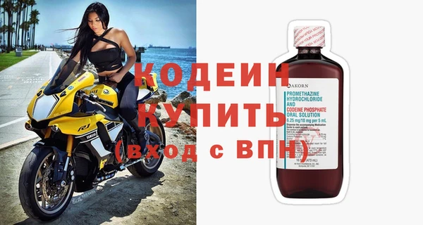 кокаин VHQ Инсар