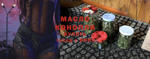 мефедрон Каменск-Шахтинский