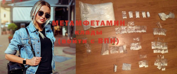 меф Инта