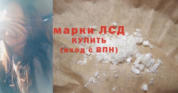 кокаин VHQ Инсар
