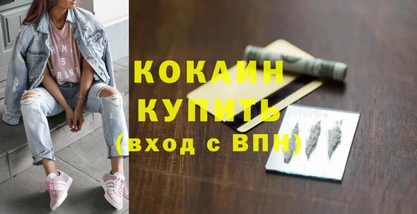 мефедрон Сясьстрой