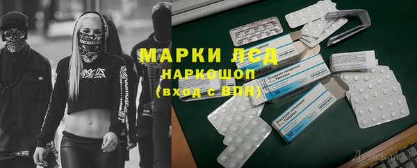мефедрон Сясьстрой