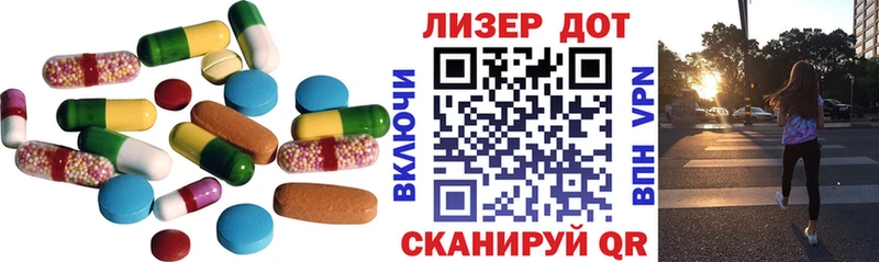 ЛСД экстази кислота  Купить  Зверево 