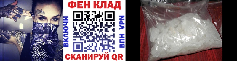 Купить закладки  Зверево  МЕТАМФЕТАМИН мет 