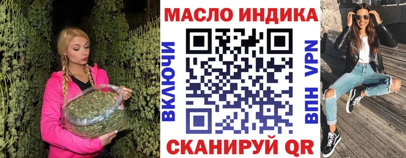 Дистиллят ТГК концентрат  Купить  Зверево 