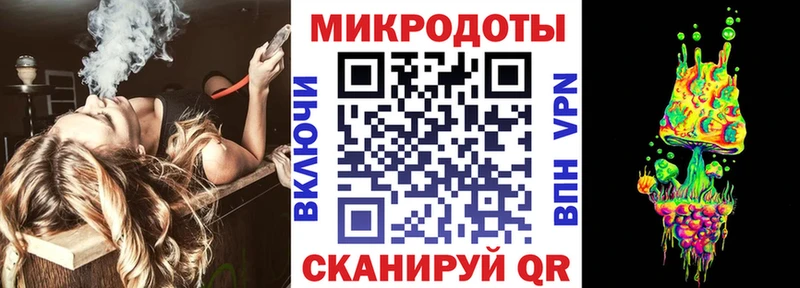 Галлюциногенные грибы мухоморы  Купить закладки  Зверево 